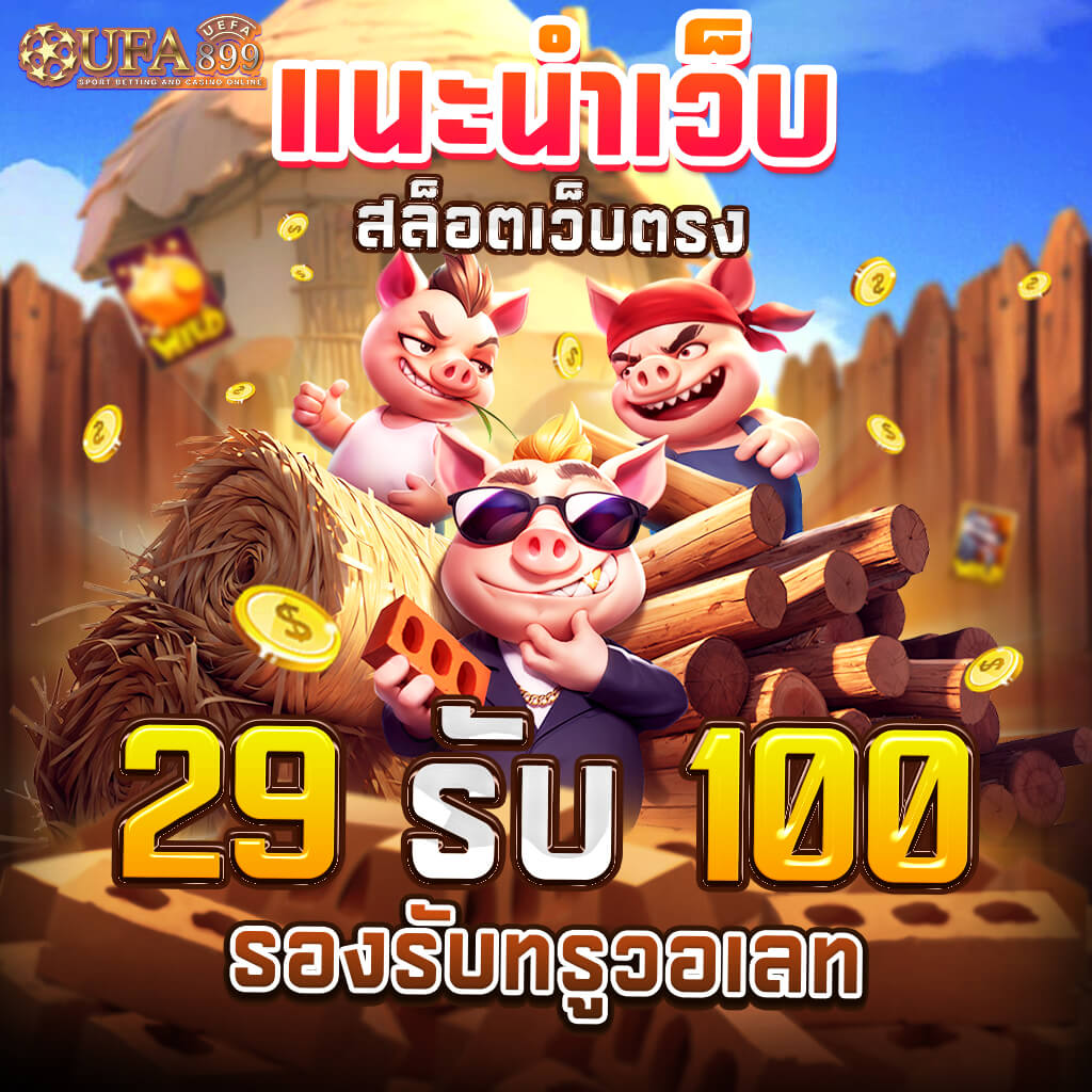 ผลบอลสดวันนี้ อัปเดตผลบอลล่าสุดทุกลีกทั่วโลกทันใจ