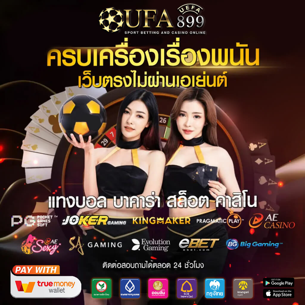 pgslot77 เว็บแท้ เว็บAPIแท้ ประตูสู่โลกแห่งการผจญภัยและความมั่งคั่ง