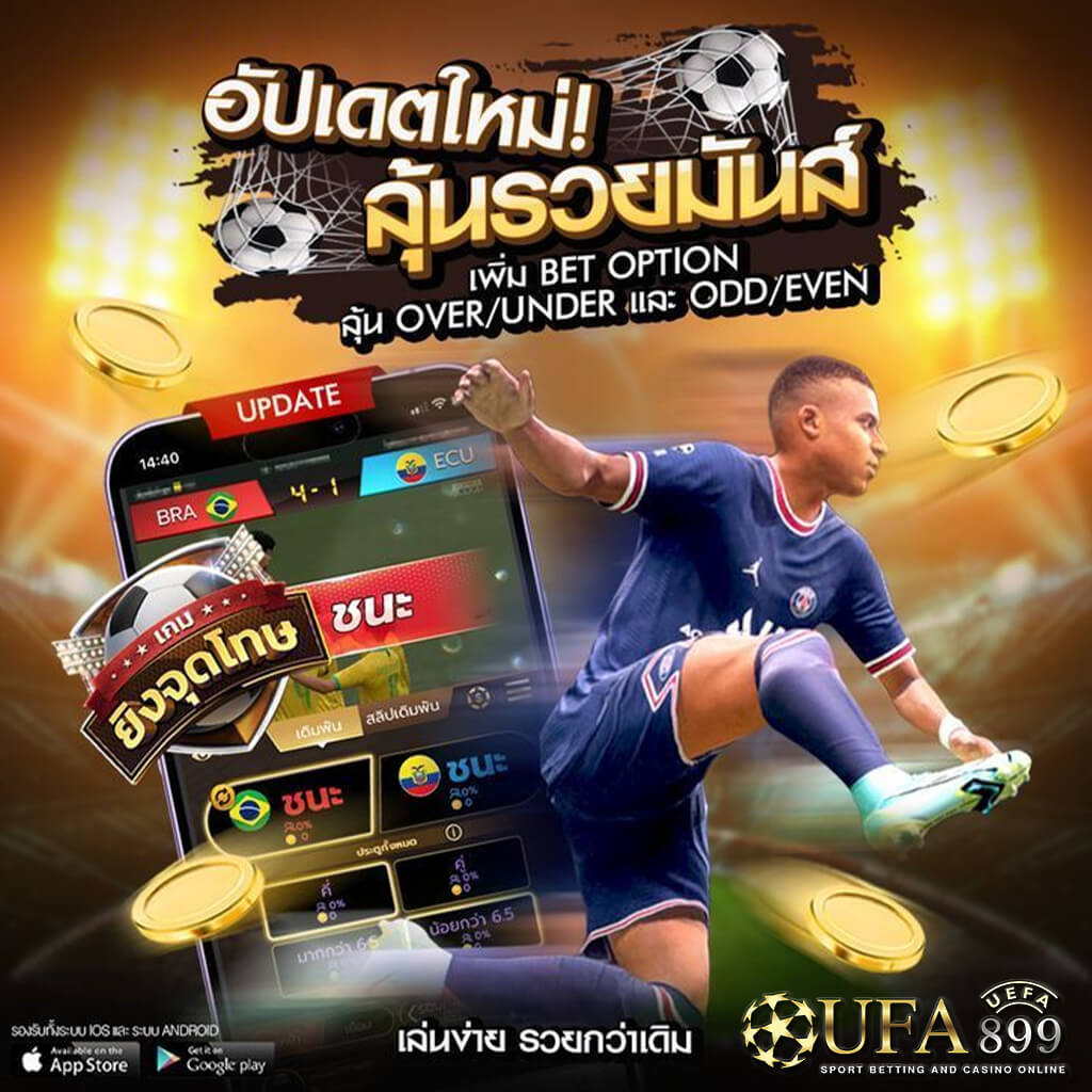 ดูบอลออนไลน์และวิเคราะห์บอลทุกลีก พร้อมผลบอลและไฮไลท์ครบถ้วน