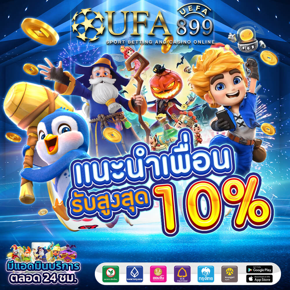ราคาบอลวันนี้ วิเคราะห์บอล ทรรศนะบอลล่าสุด แม่นยำ - ผลบอลวันนี้
