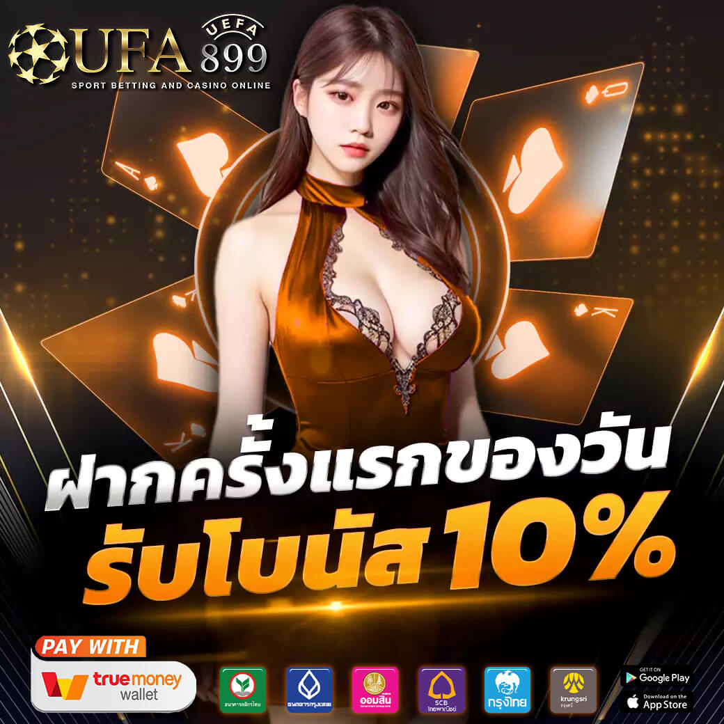 เกมสล็อตยอดนิยมในลาสเวกัส ดาวน์โหลดแอปพลิเคชันบน Google Play