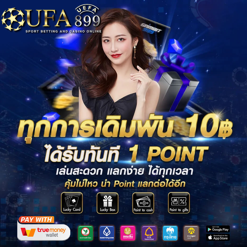 ผลบอลสด ทีเด็ดบอล ตารางบอล วิเคราะห์บอล livescore 7m 888 วันนี้