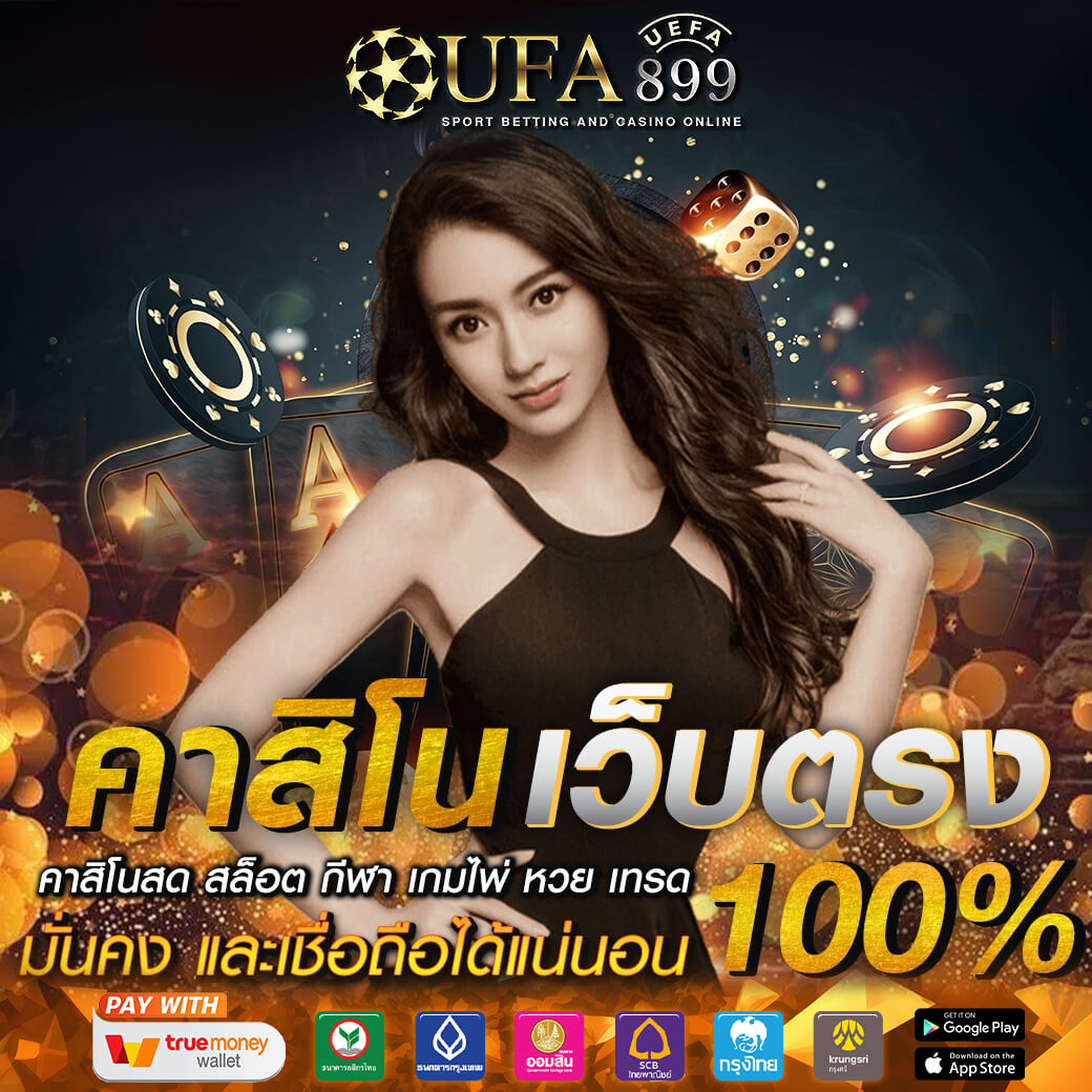 ราคาบอล 1.5 หรือ ลูกครึ่ง คือ อธิบายการแทงบอลอย่างละเอียด