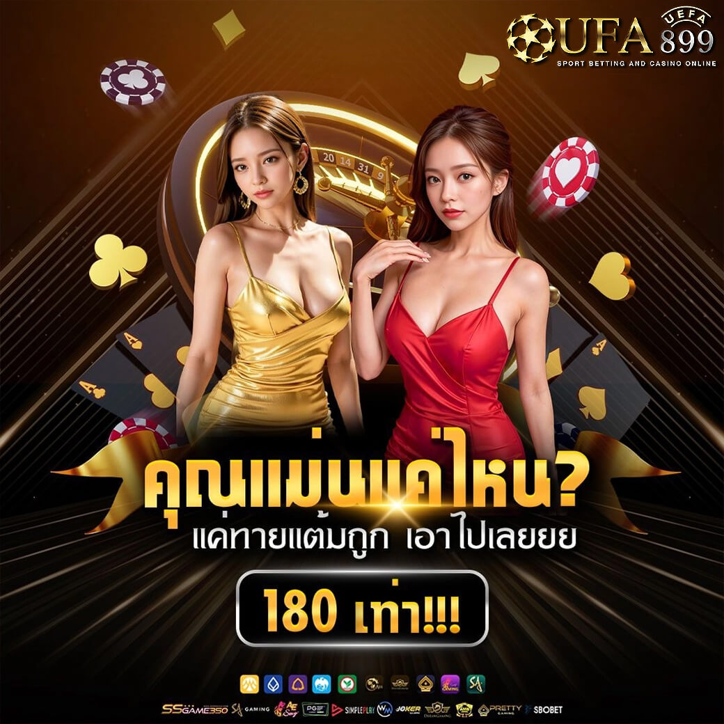 ผลบอลสดวันนี้ อัปเดตผลฟุตบอลล่าสุดทุกลีกทั่วโลกทันใจ