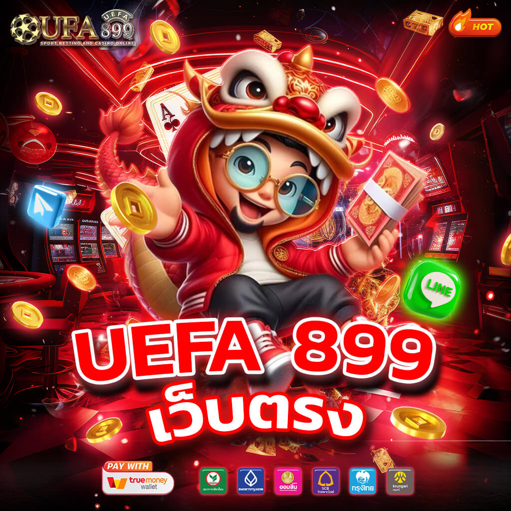ทีเด็ดบอลเต็งฟรี วิเคราะห์บอลเต็งแม่นๆ ทีเด็ดบอลเต็ง 1 ตัววันนี้